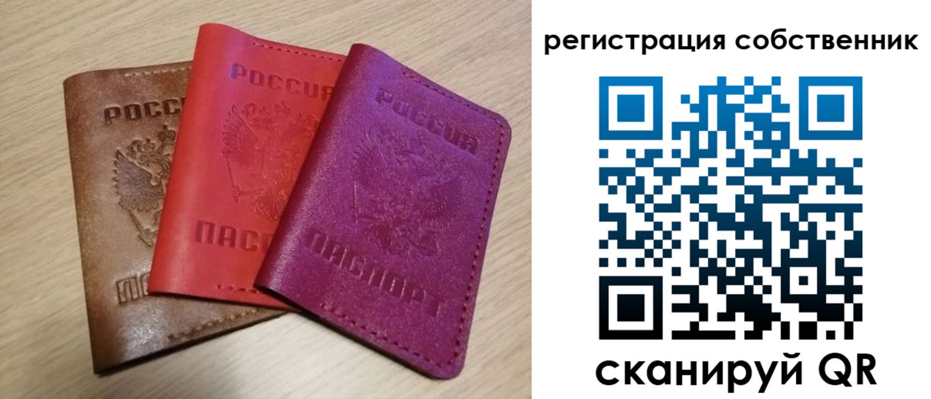 прописка для школы в Чернушке