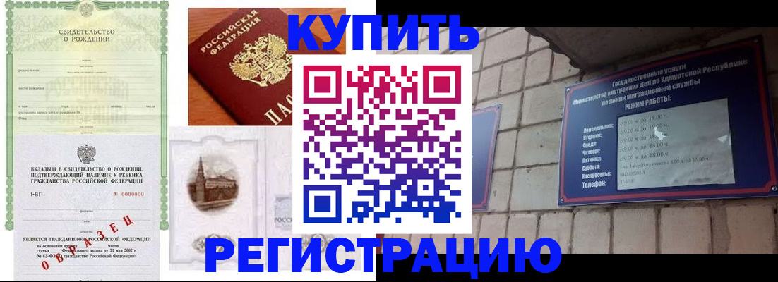 форма 3 в Чернушке