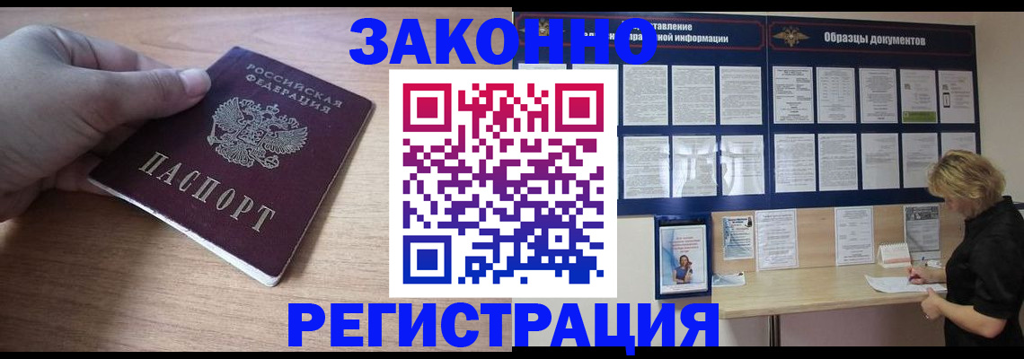 регистрация для дет. сада в Чернушке