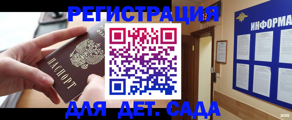 найти адрес прописки в Чернушке