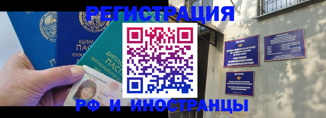 временная регистрация поиск в Чернушке